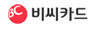 비씨카드