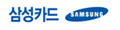 삼성카드